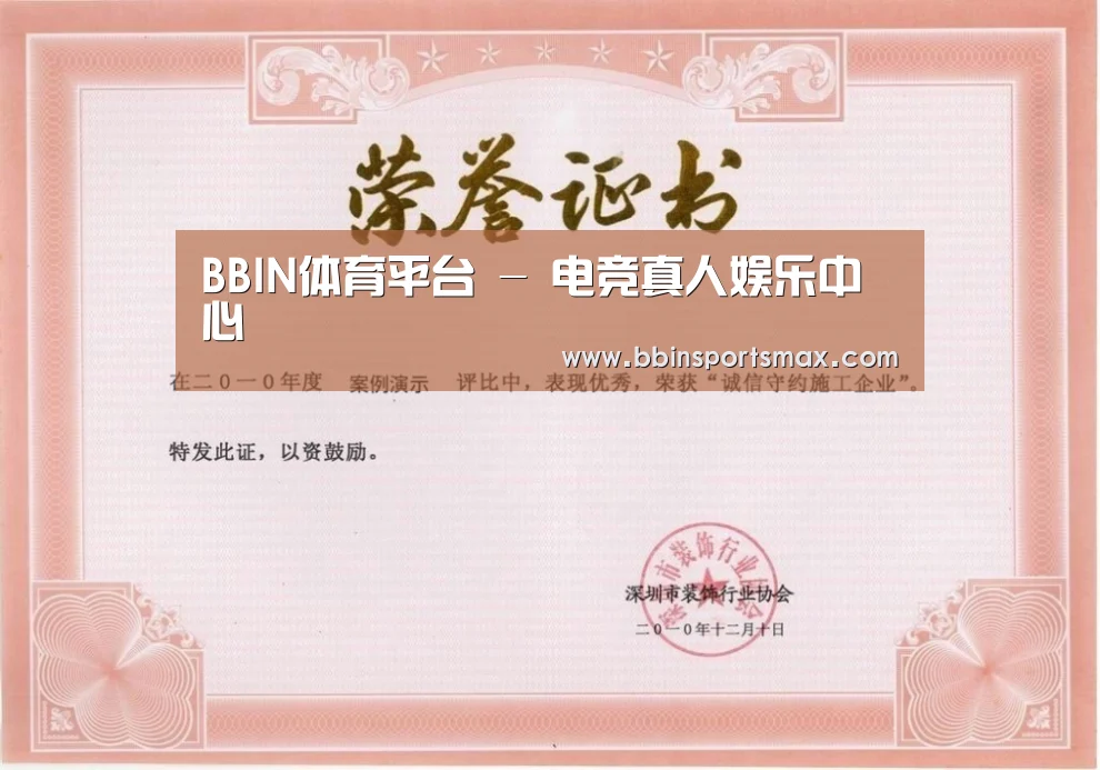 荣誉证书二(图1)