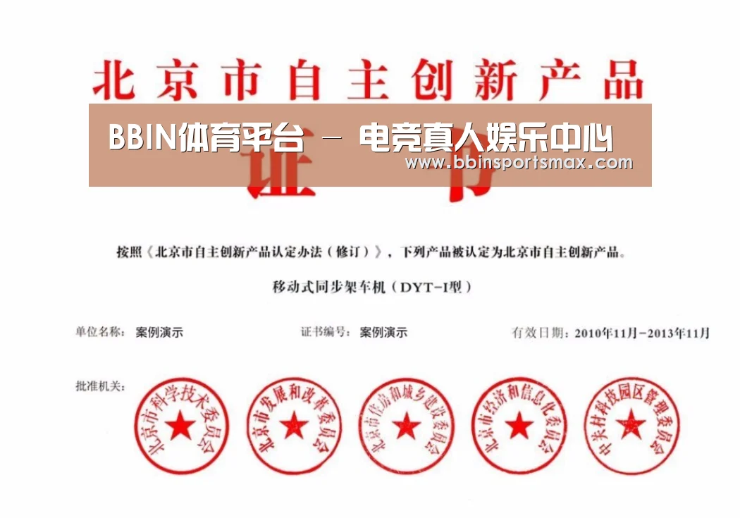 荣誉证书三