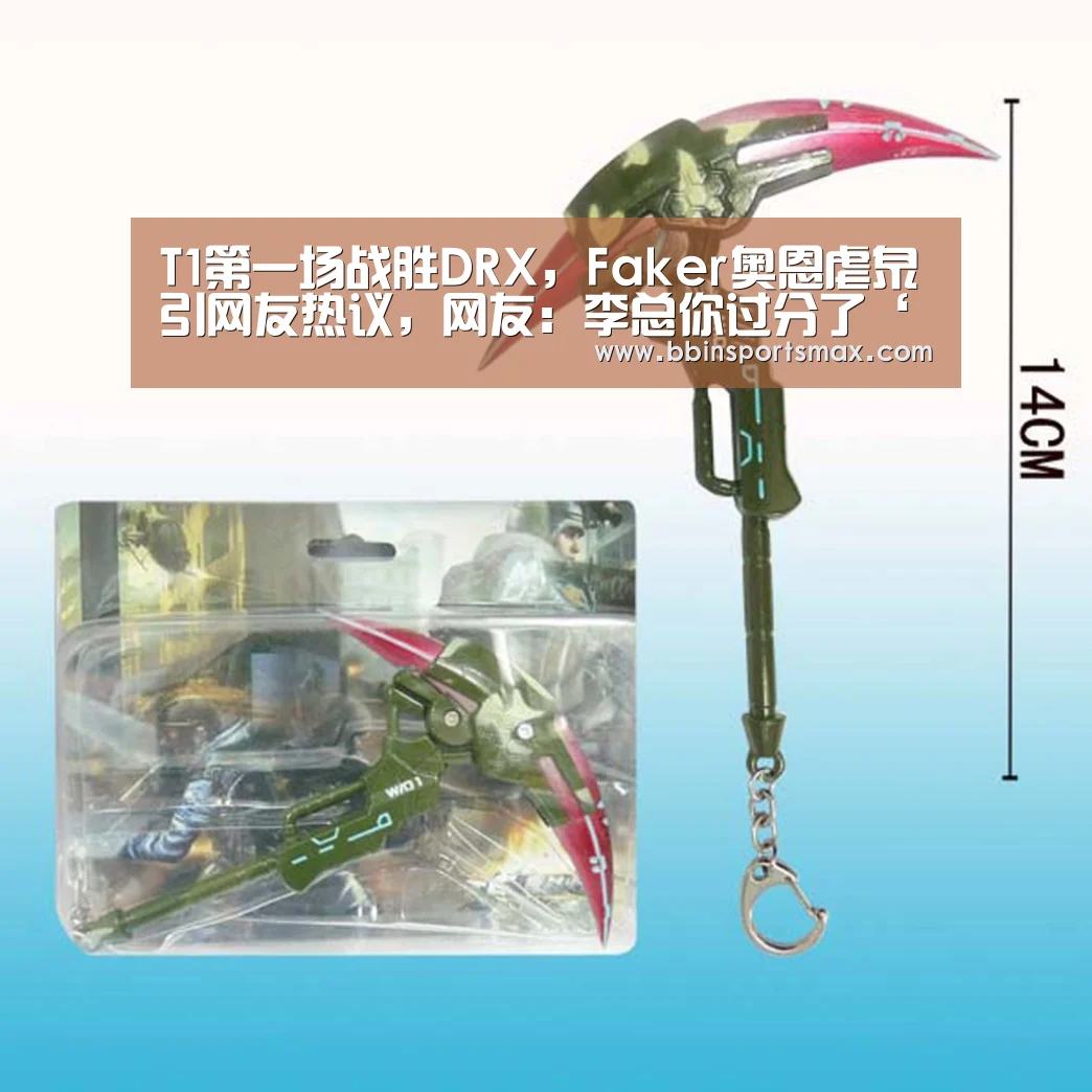 T1第一场战胜DRX,Faker奥恩虐泉引网友热议,网友:李总你过分了‘BBIN赛事,BBIN官网,BBIN真人,BBIN棋牌’(图2) BBIN赛事,BBIN官网,BBIN真人,BBIN棋牌