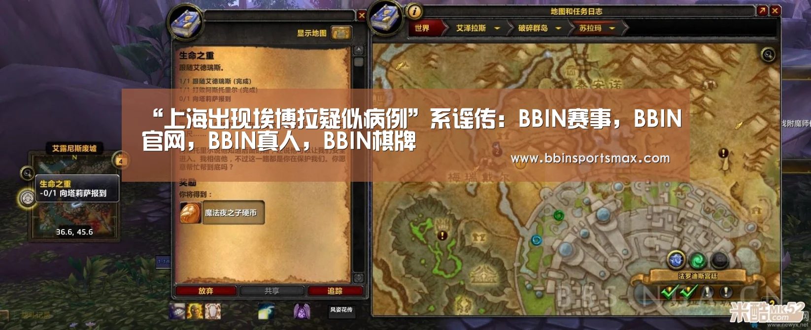 BBIN赛事，BBIN官网，BBIN真人，BBIN棋牌