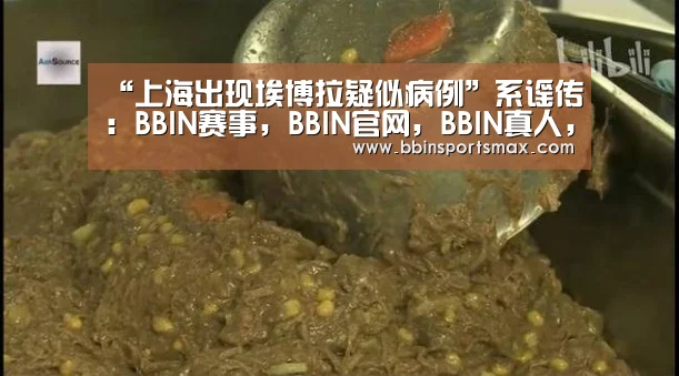 BBIN赛事，BBIN官网，BBIN真人，BBIN棋牌