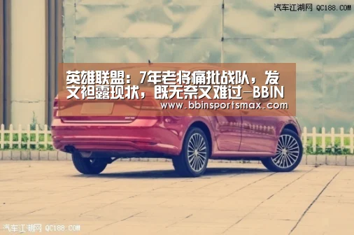 BBIN赛事，BBIN官网，BBIN真人，BBIN棋牌