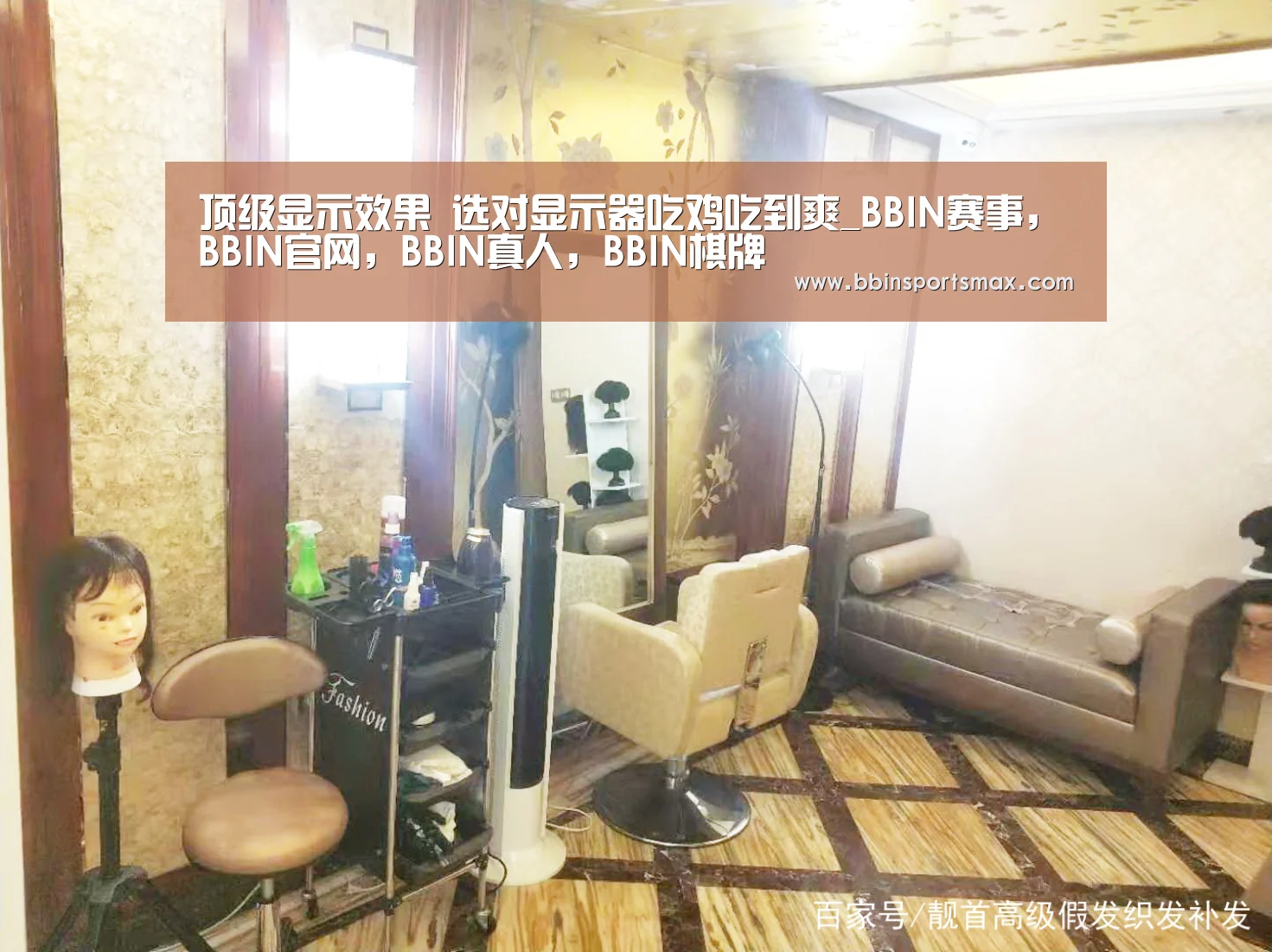 顶级显示效果 选对显示器吃鸡吃到爽_BBIN赛事,BBIN官网,BBIN真人,BBIN棋牌(图2) BBIN赛事,BBIN官网,BBIN真人,BBIN棋牌